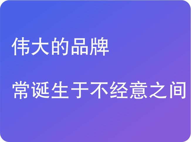 知识产权宣传图片